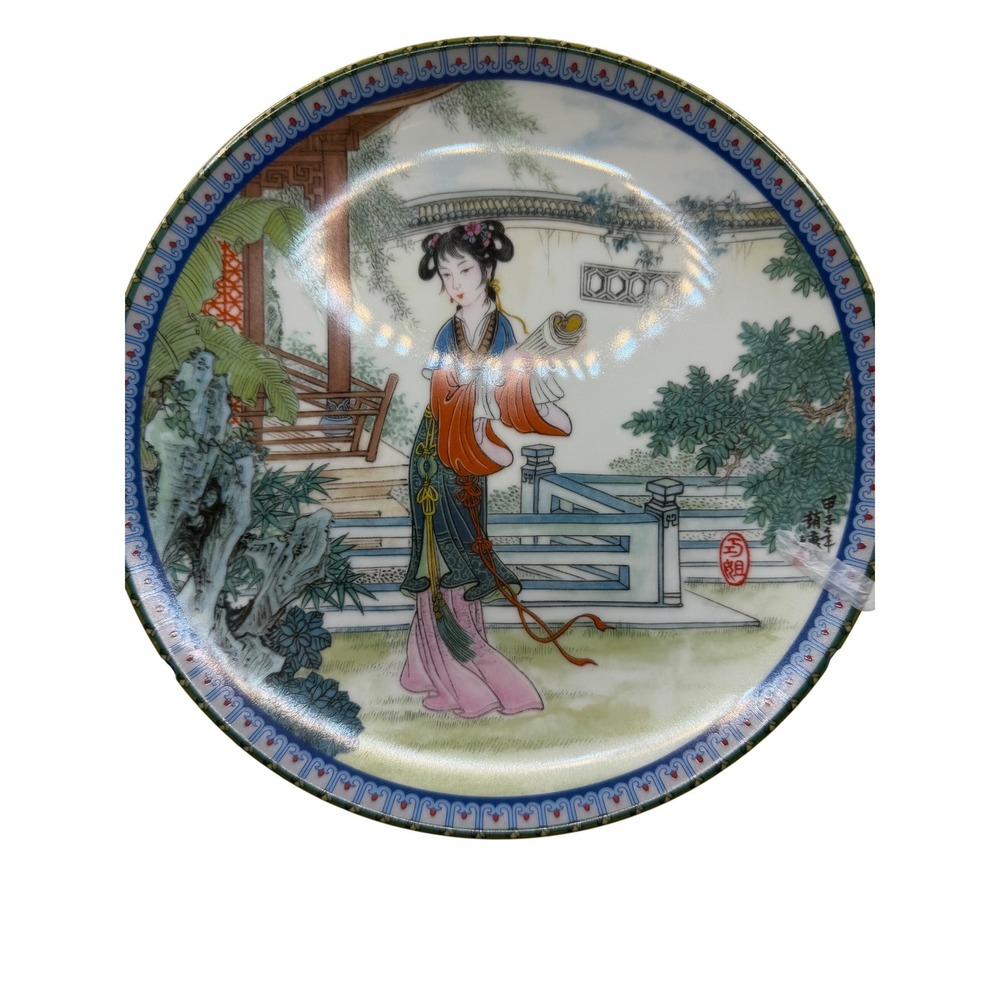 1989 Imperial Jingdezhen‎ Porcelain Yuan-chun Beauties of the Red Mansion Plate